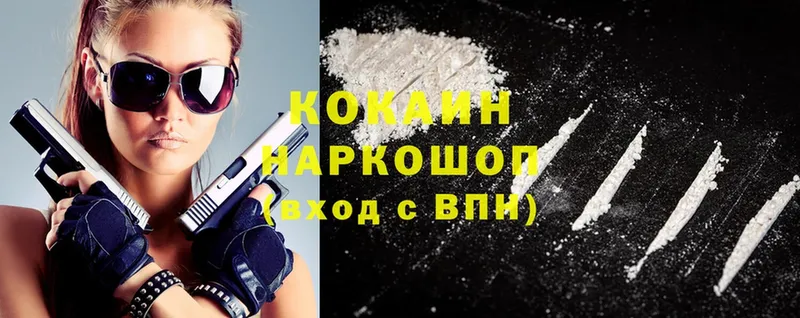 Cocaine VHQ  Лысьва 