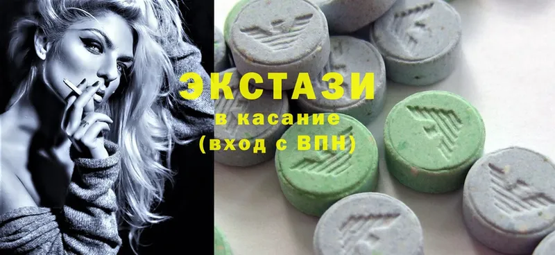 Ecstasy VHQ  это Telegram  Лысьва 