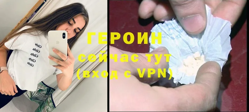 darknet Telegram  Лысьва  Героин VHQ  купить наркоту 