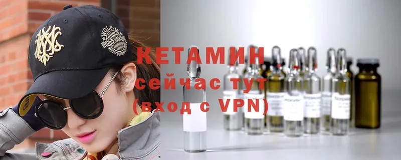 Кетамин ketamine  Лысьва 